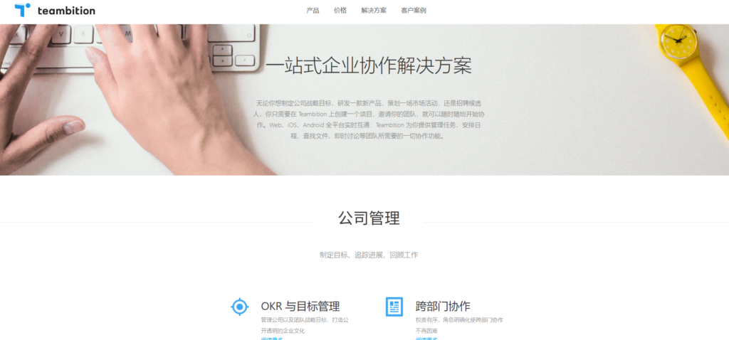 还在为项目管理烦恼？这8款工具能帮你