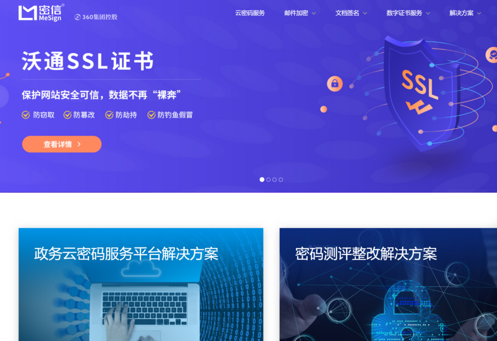 电子协议签署软件使用指南：主流产品对比