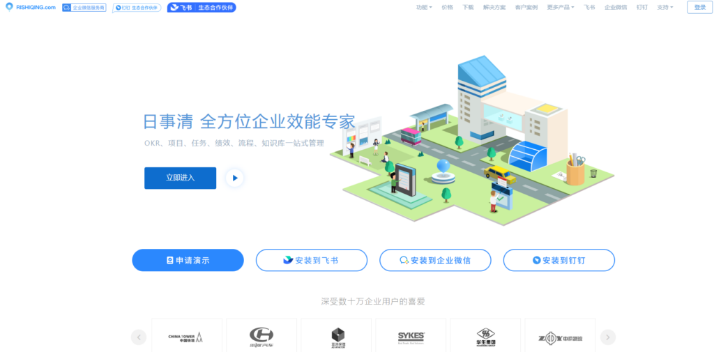 别再盲选！2025年7款项目管理软件实测对比分析