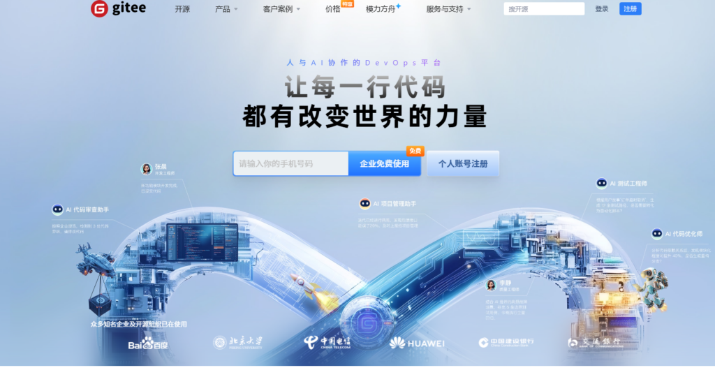 别再盲选！2025年7款项目管理软件实测对比分析