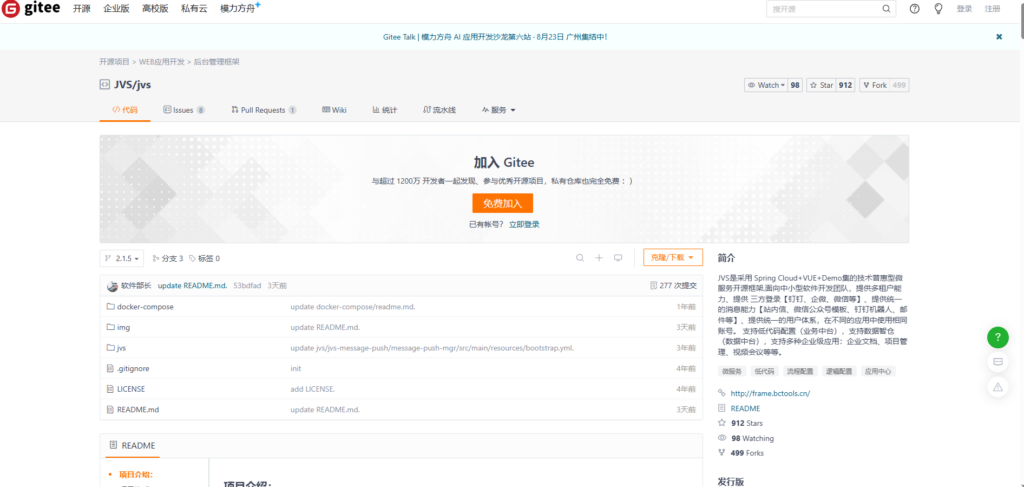 主流项目管理系统深度解析，16款软件哪家强？