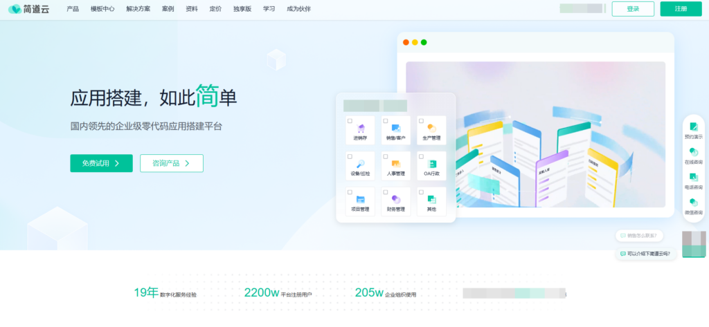 主流项目管理系统深度解析，16款软件哪家强？