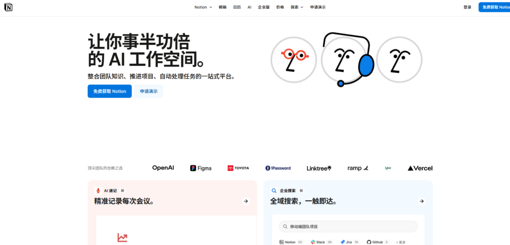 主流项目管理系统深度解析，16款软件哪家强？