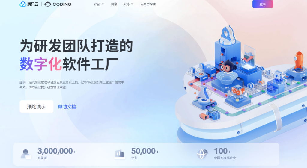 主流项目管理系统深度解析，16款软件哪家强？