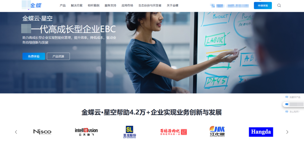 好用的人力资源系统是哪个？TOP10评测