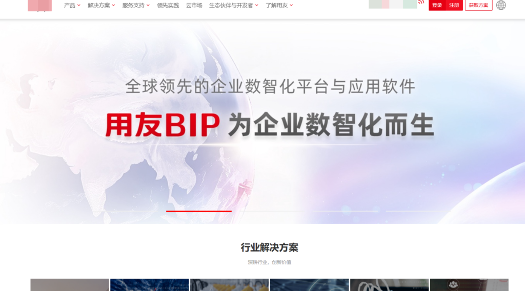 告别选型烦恼：9款人力资源管理软件2025测评