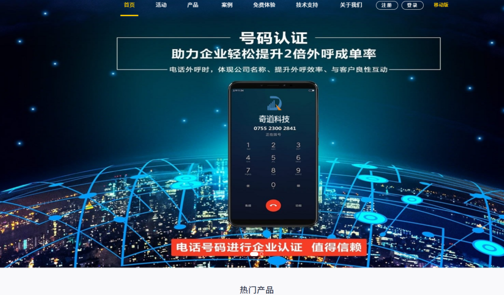 IM SDK选型避坑指南：10款主流工具2025年测评