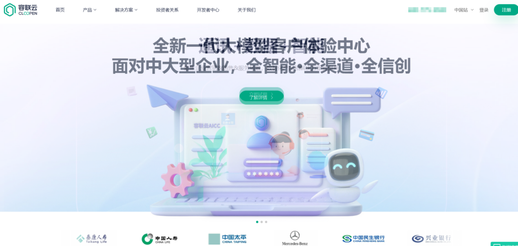 即时通讯 SDK 厂商盘点：技术选型看这篇就够了