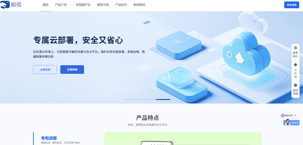 即时通讯 SDK 厂商盘点：技术选型看这篇就够了