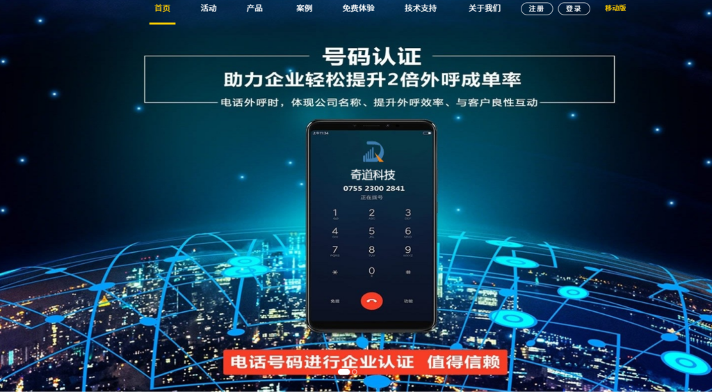 即时通讯 SDK 厂商盘点：技术选型看这篇就够了