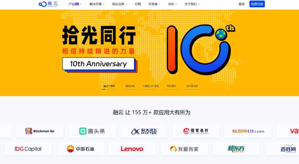 10大高效视频通话 SDK，总有一款适合你的项目