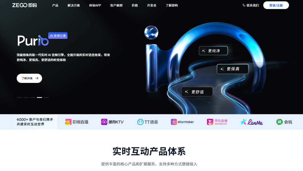 10大高效视频通话 SDK，总有一款适合你的项目