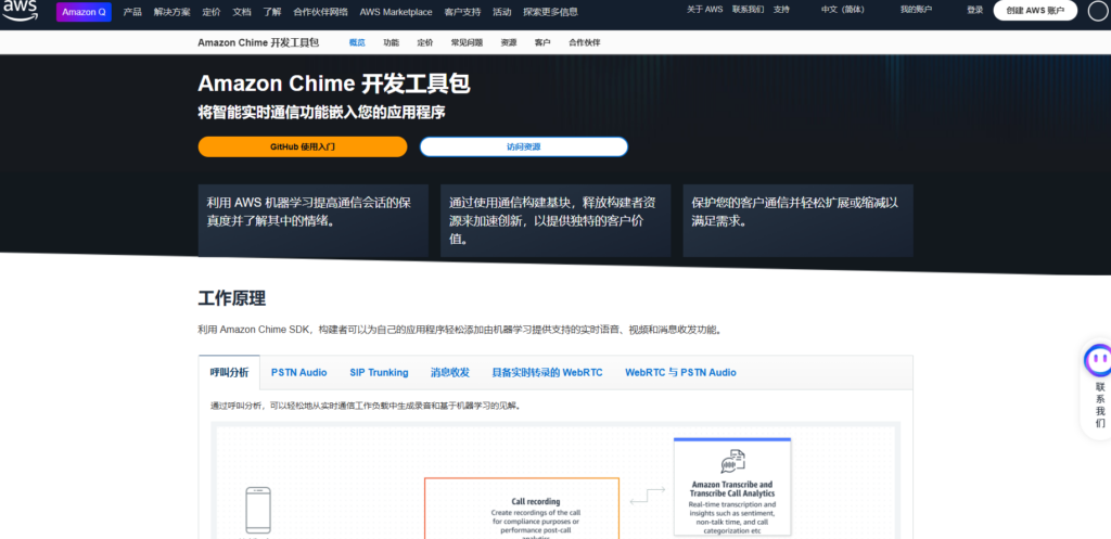 10大高效视频通话 SDK，总有一款适合你的项目
