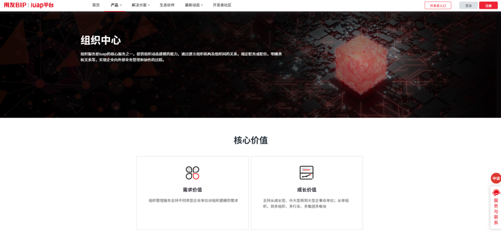 中小企业HR系统推荐，13款热门软件对比