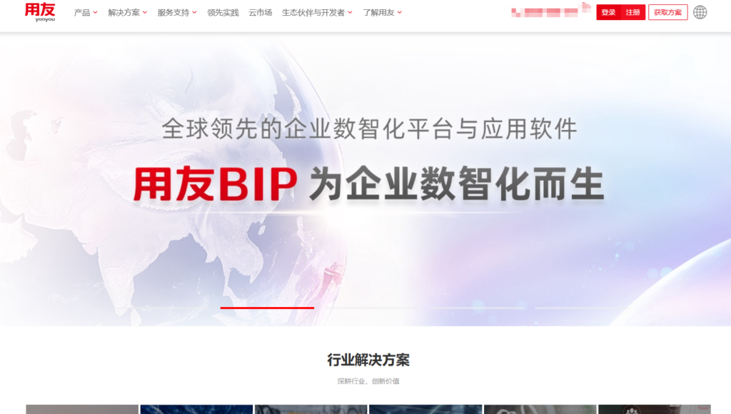 告别人工管理，这10款人事系统值得拥有