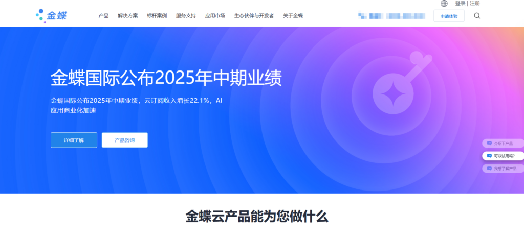 告别人工管理，这10款人事系统值得拥有