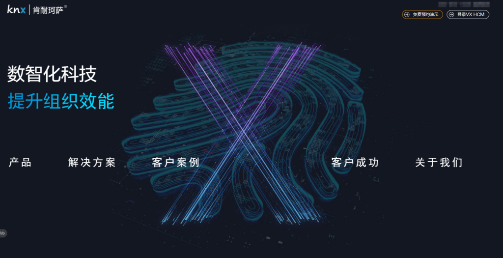 HR saas是什么，哪家好用？概念、作用，主流5大厂商对比