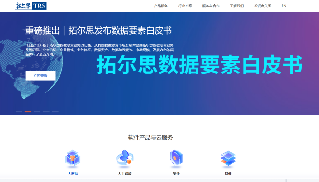 主流内容安全API测评：10大厂商功能与价格对比