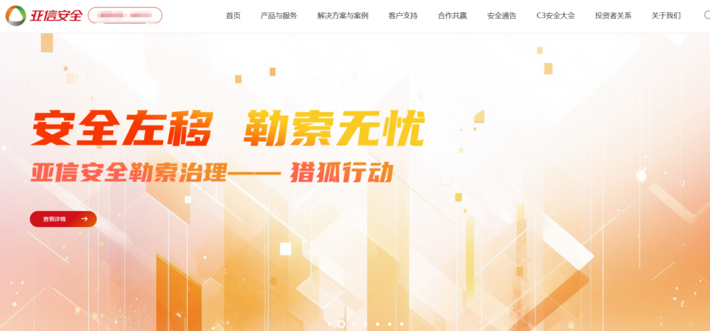 主流内容安全API测评：10大厂商功能与价格对比