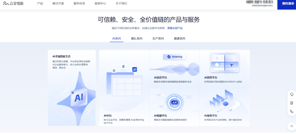 主流内容安全API测评：10大厂商功能与价格对比
