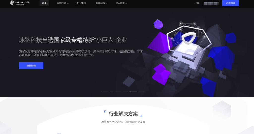 主流内容安全API测评：10大厂商功能与价格对比