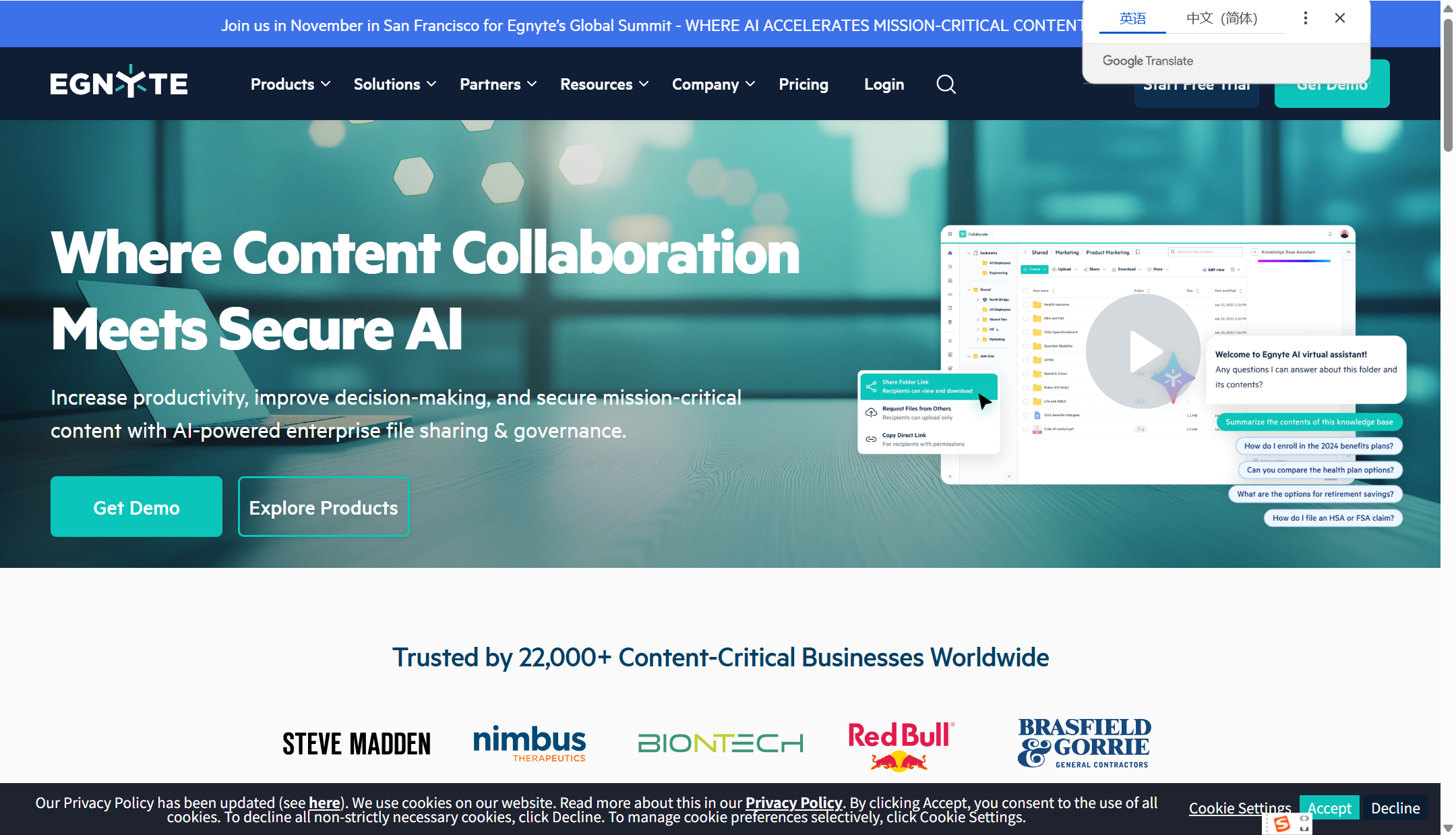 适合部门文件共享软件盘点