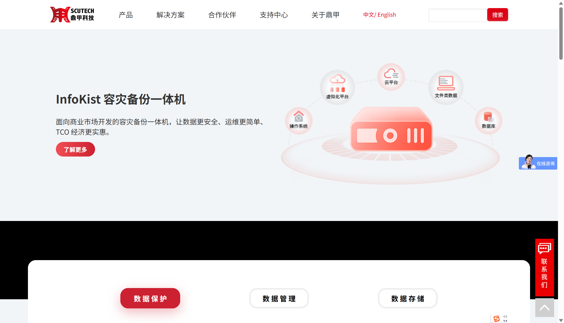 企业常用文件备份软件有哪些？11款推荐