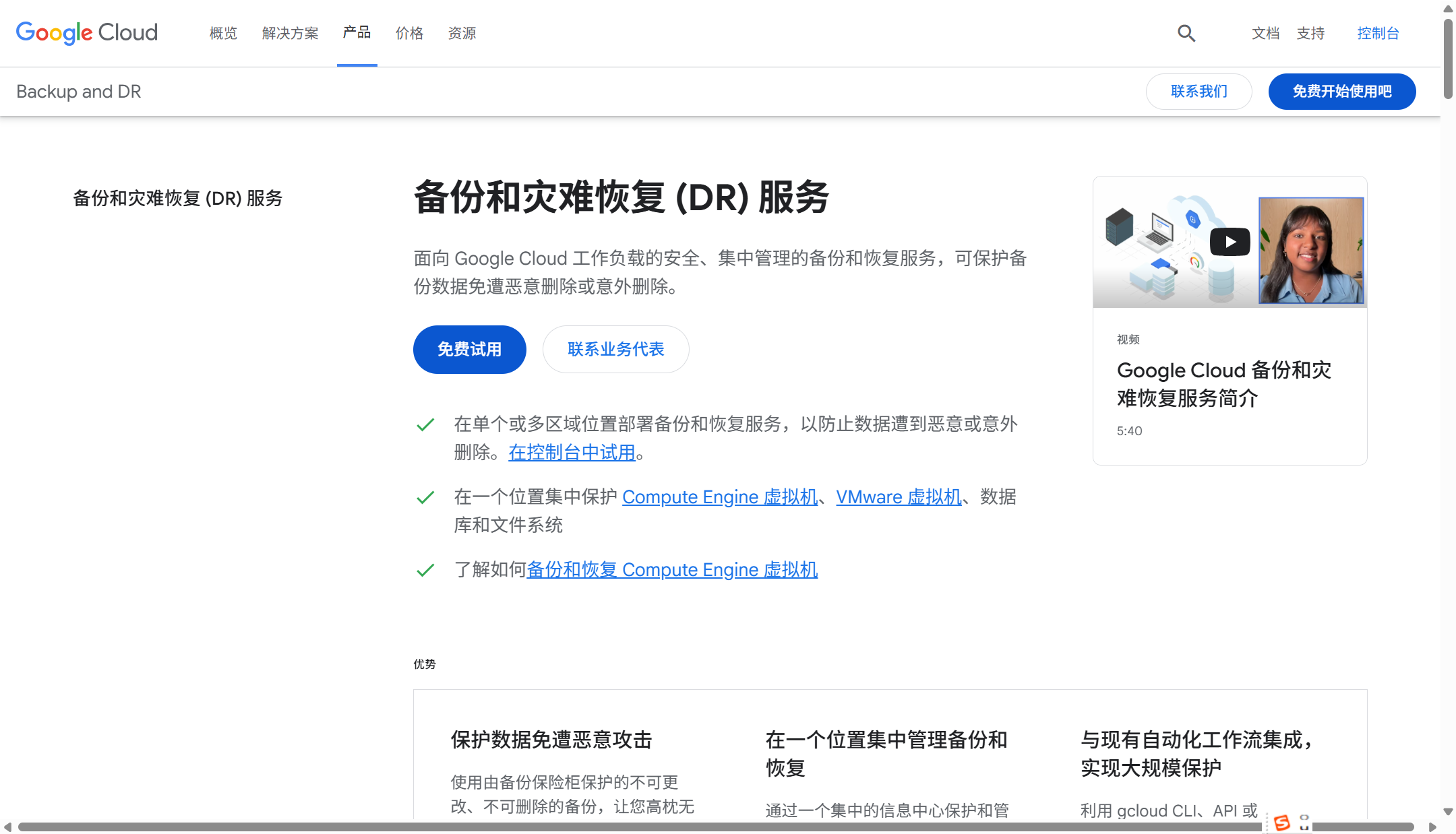 企业常用文件备份软件有哪些？11款推荐