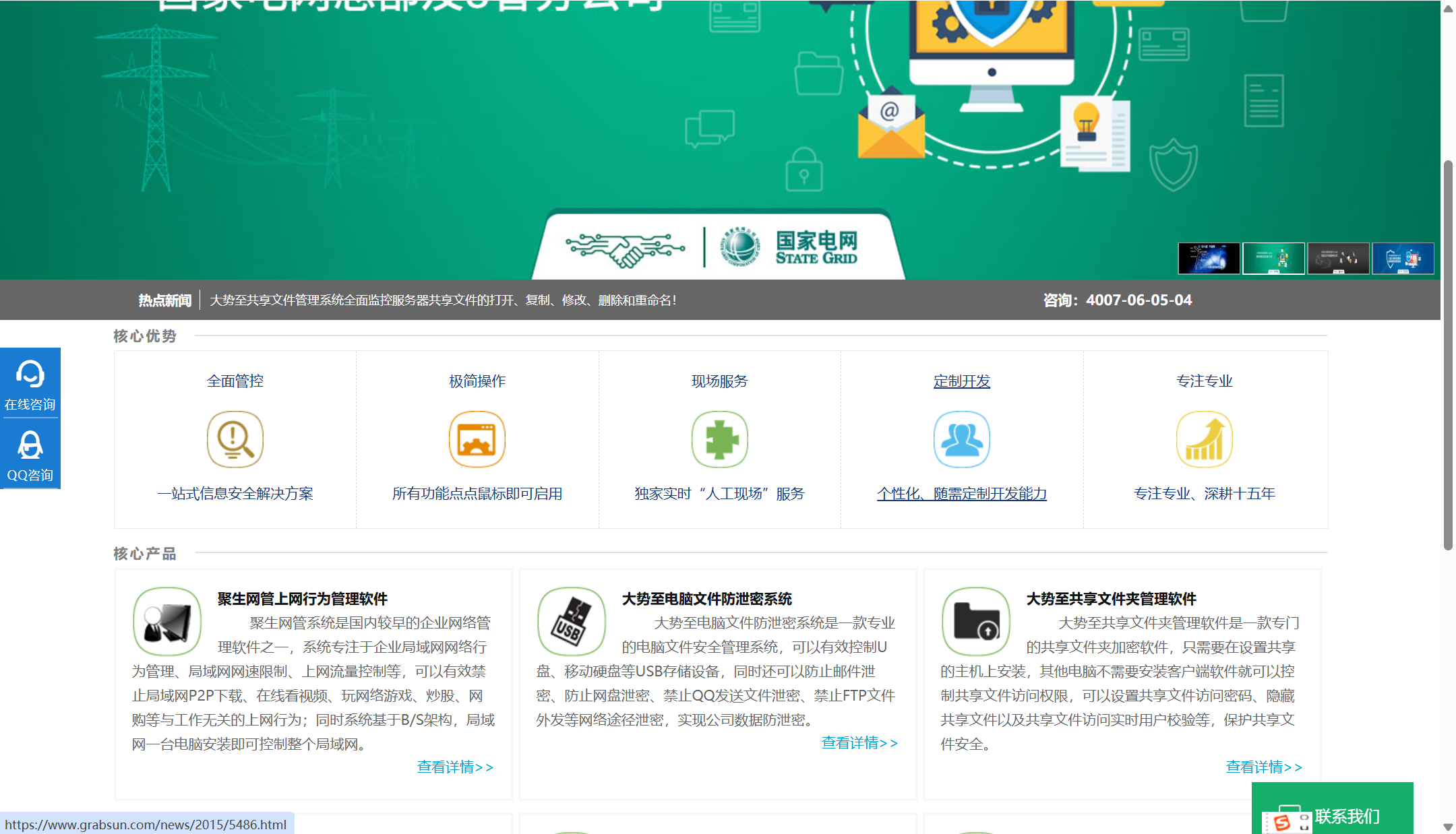 企业常用文件备份软件有哪些？11款推荐