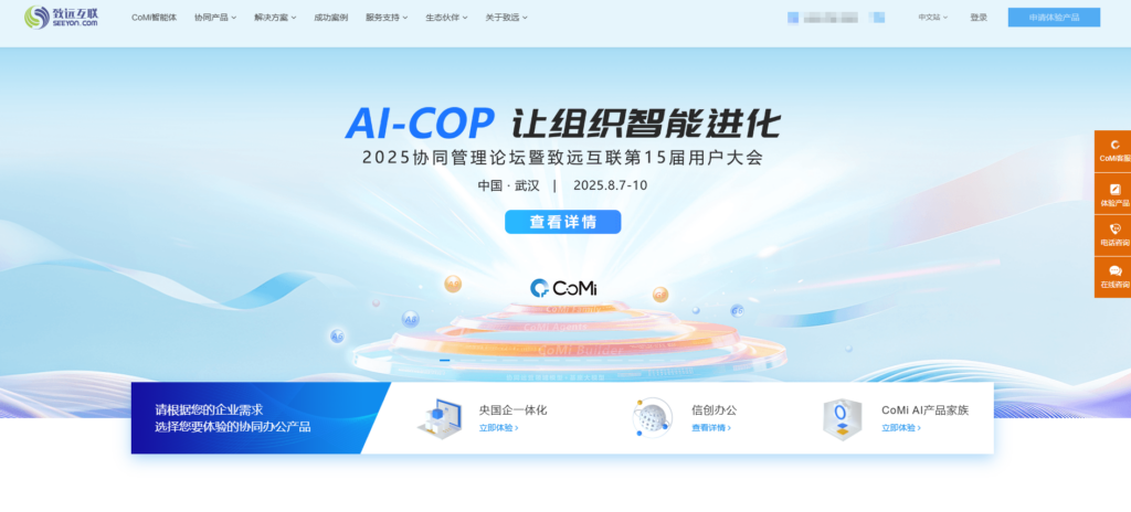 如何为软件开发团队选择项目管理系统？这12款巨好用