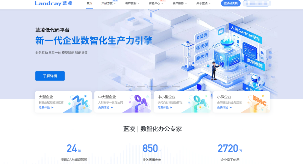 如何为软件开发团队选择项目管理系统？这12款巨好用