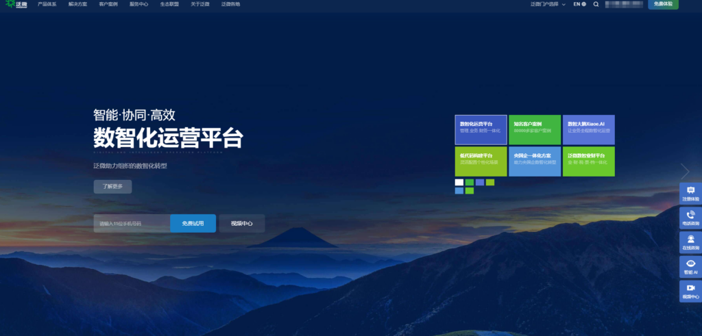 如何为软件开发团队选择项目管理系统？这12款巨好用