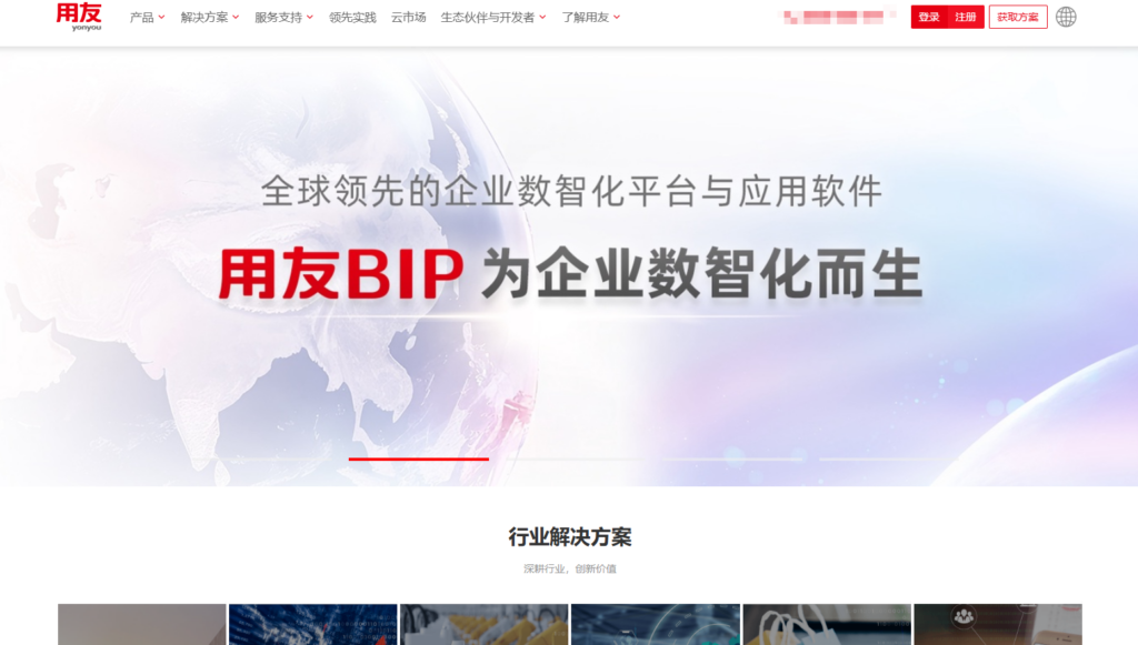 研发项目管理工具选型指南(含10款软件评测)