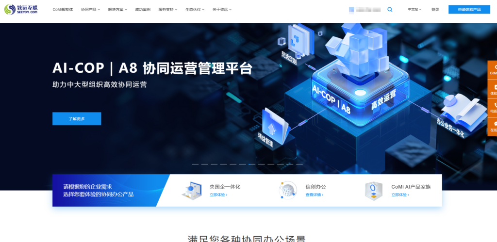 研发项目管理工具选型指南(含10款软件评测)