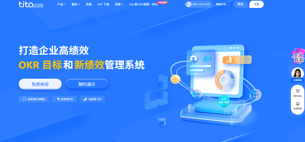 研发项目管理工具选型指南(含10款软件评测)