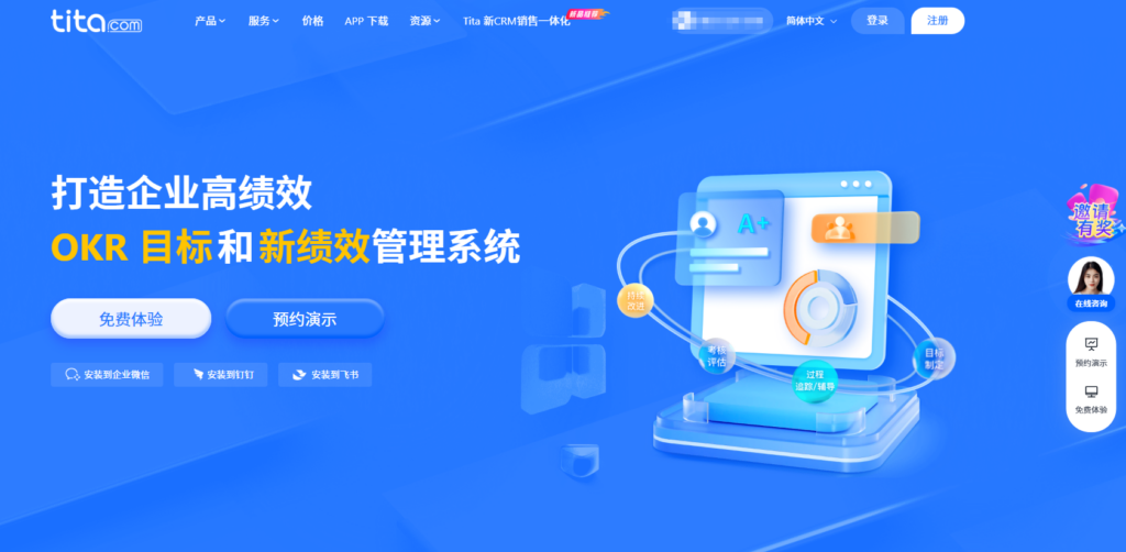 提升团队协作效率？15款在线项目管理软件盘点