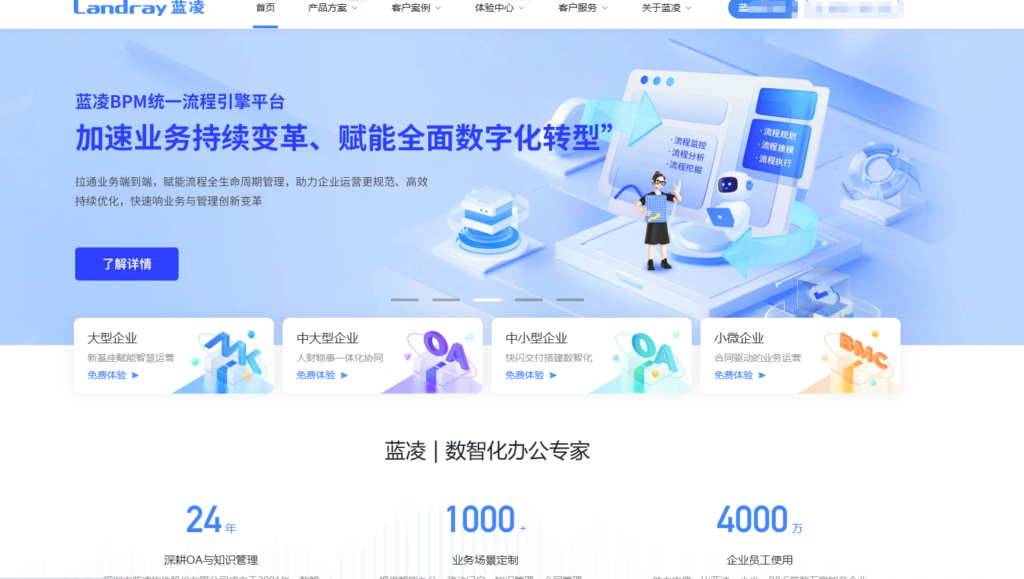 提升团队协作效率？15款在线项目管理软件盘点