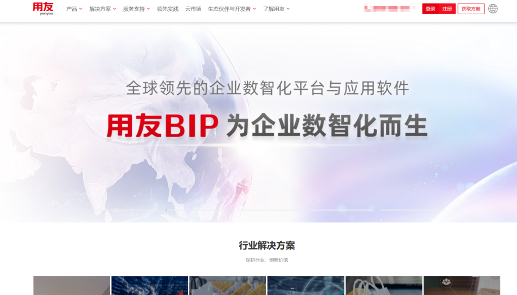 提升团队协作效率？15款在线项目管理软件盘点