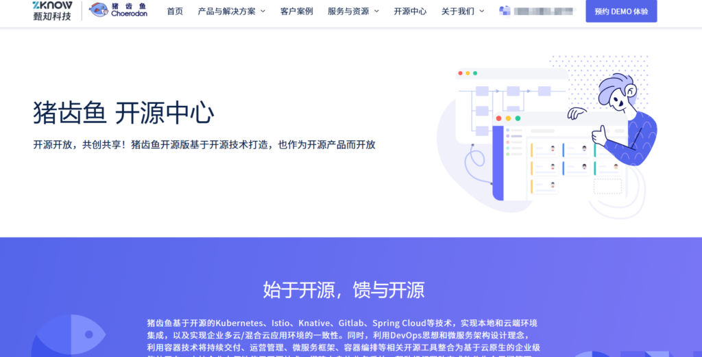 提升团队协作效率？15款在线项目管理软件盘点