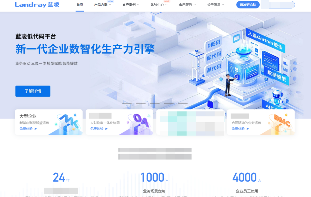 16款项目任务管理软件对比，含免费及付费方案