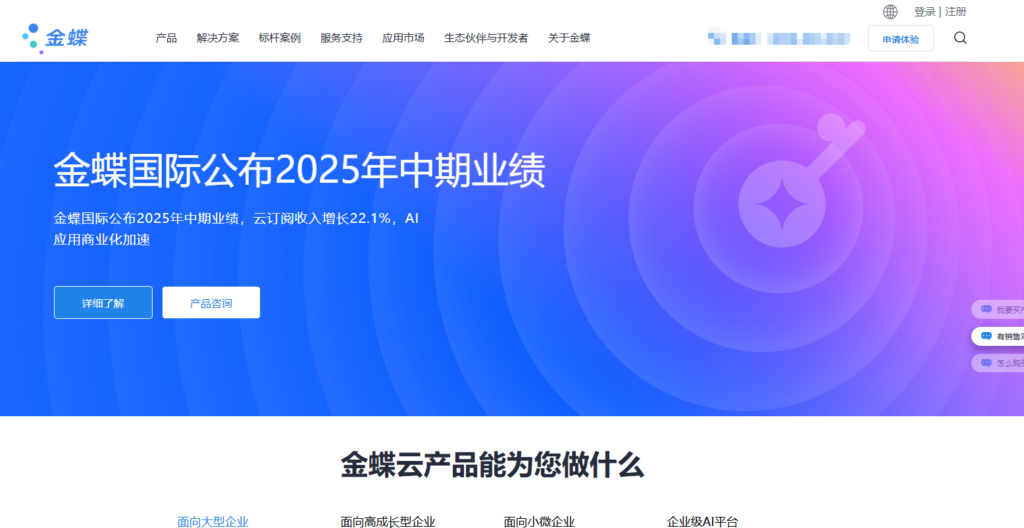 16款项目任务管理软件对比，含免费及付费方案