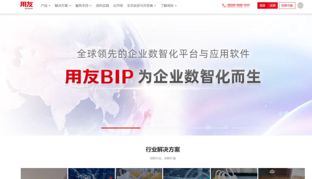 HR工具选型宝典：2025年十大主流SaaS深度测评