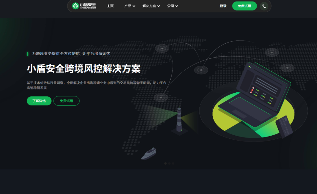 2025年鉴黄API选型指南：盘点国内8大厂商