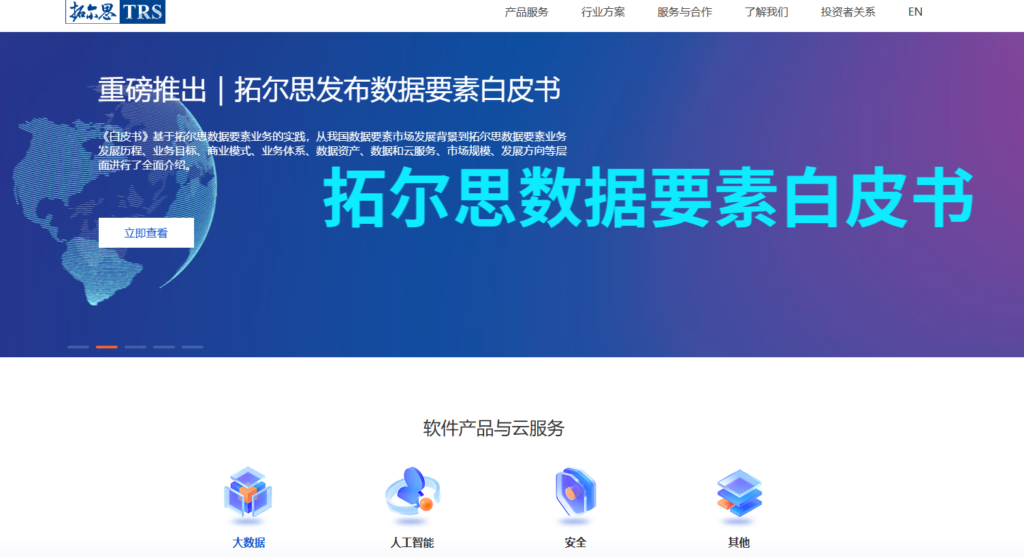 2025年鉴黄API选型指南：盘点国内8大厂商