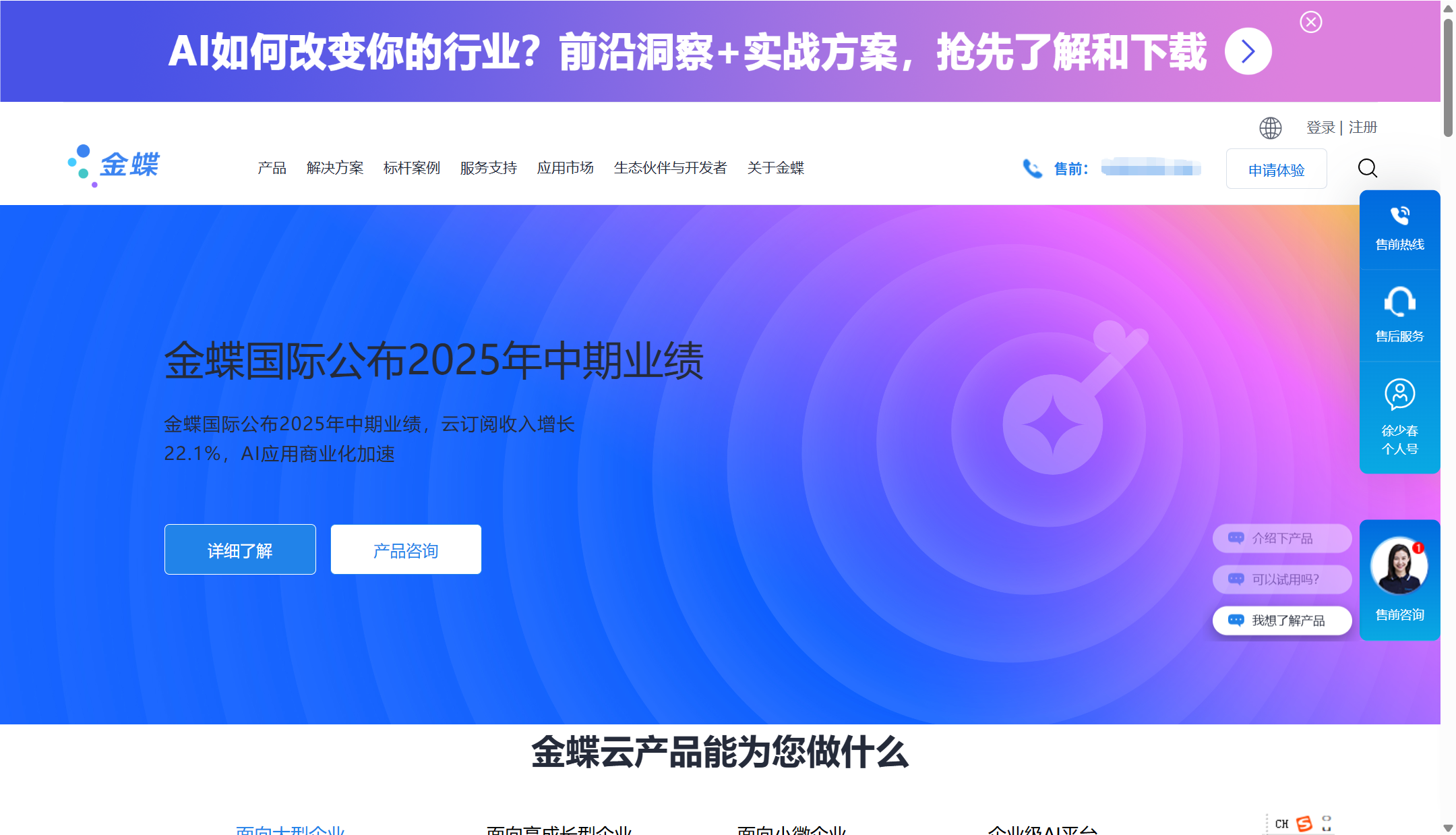 中小企业首选的7款薪资核算系统盘点