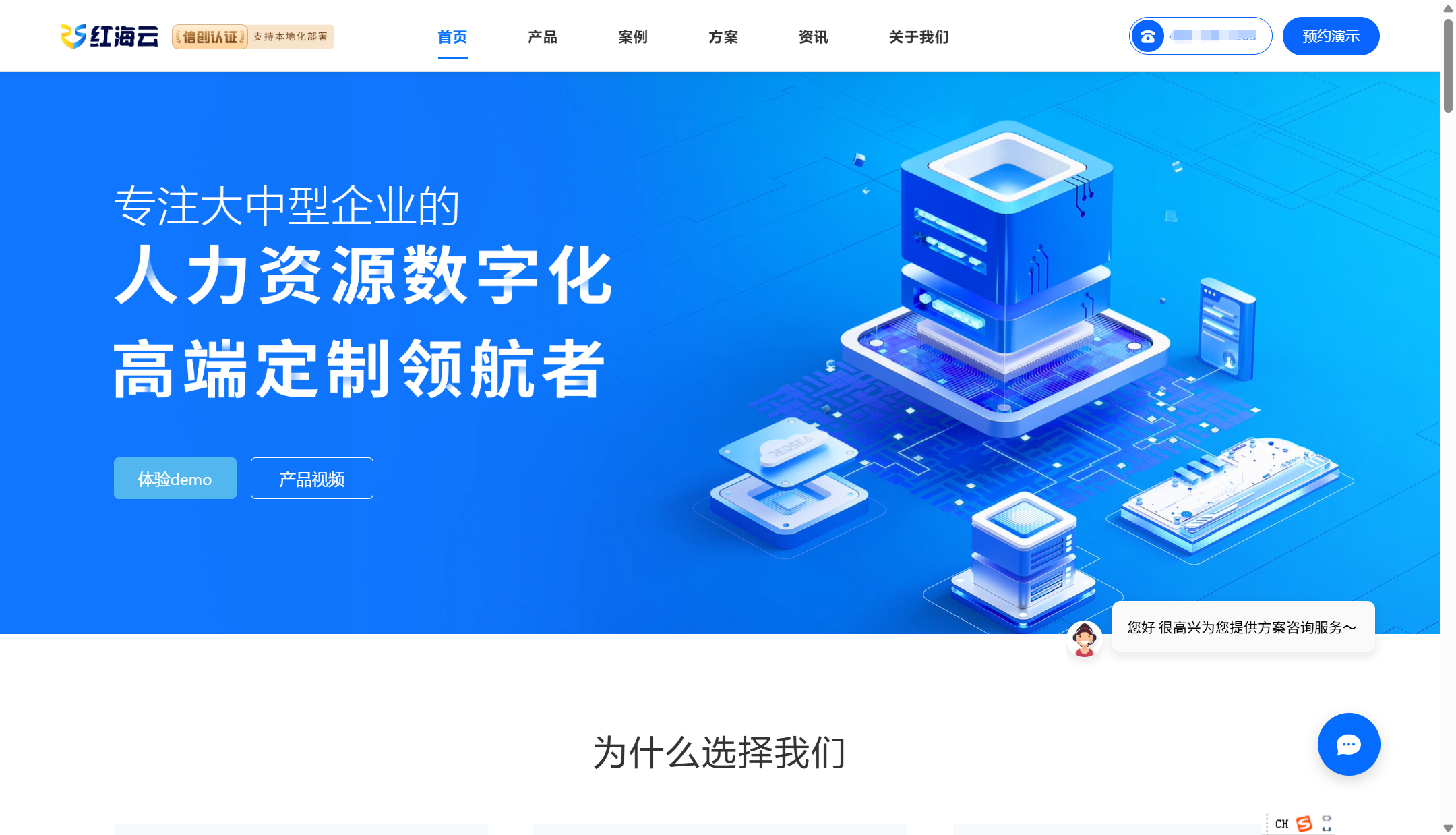 HR必看：8款低价高效的人事管理工具