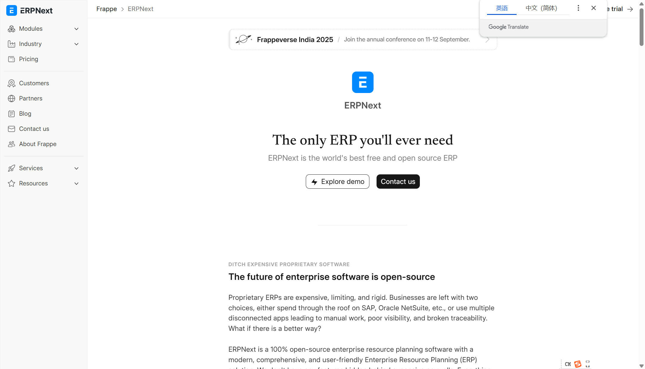 HR必看：8款低价高效的人事管理工具