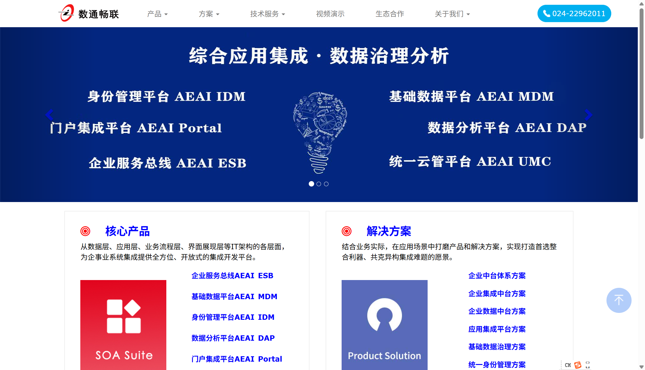 企业人事管理系统开源与付费对比