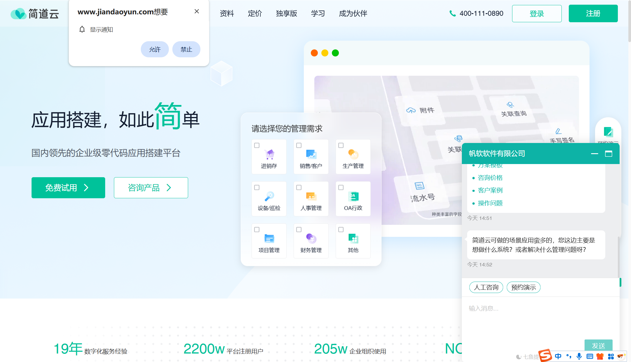企业人事管理系统开源与付费对比
