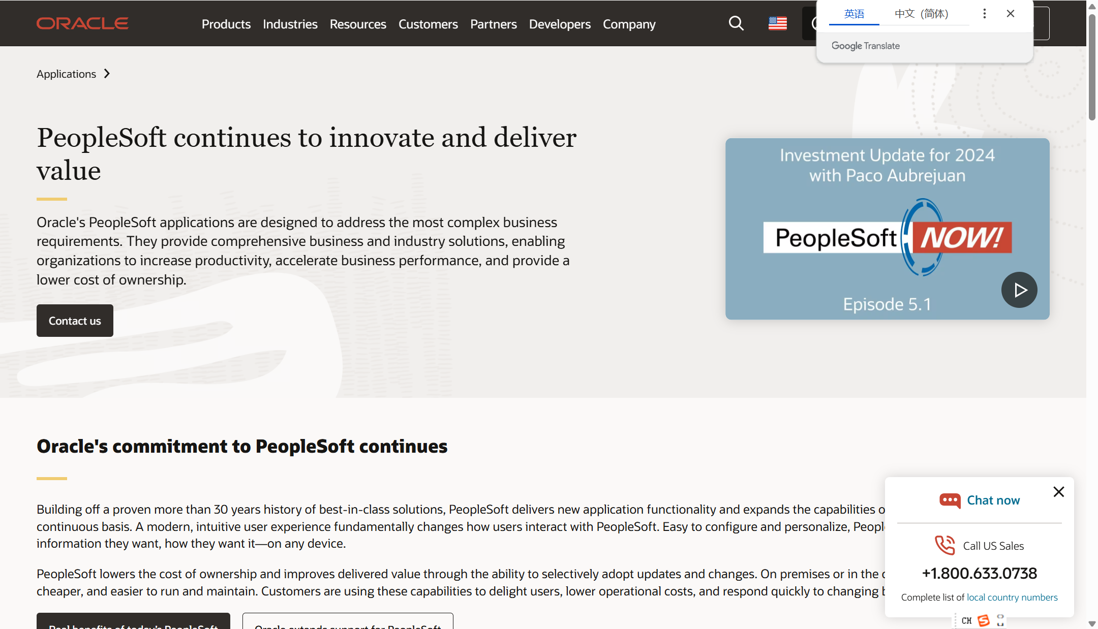 红海EHR好用吗？8款人事系统对比分析